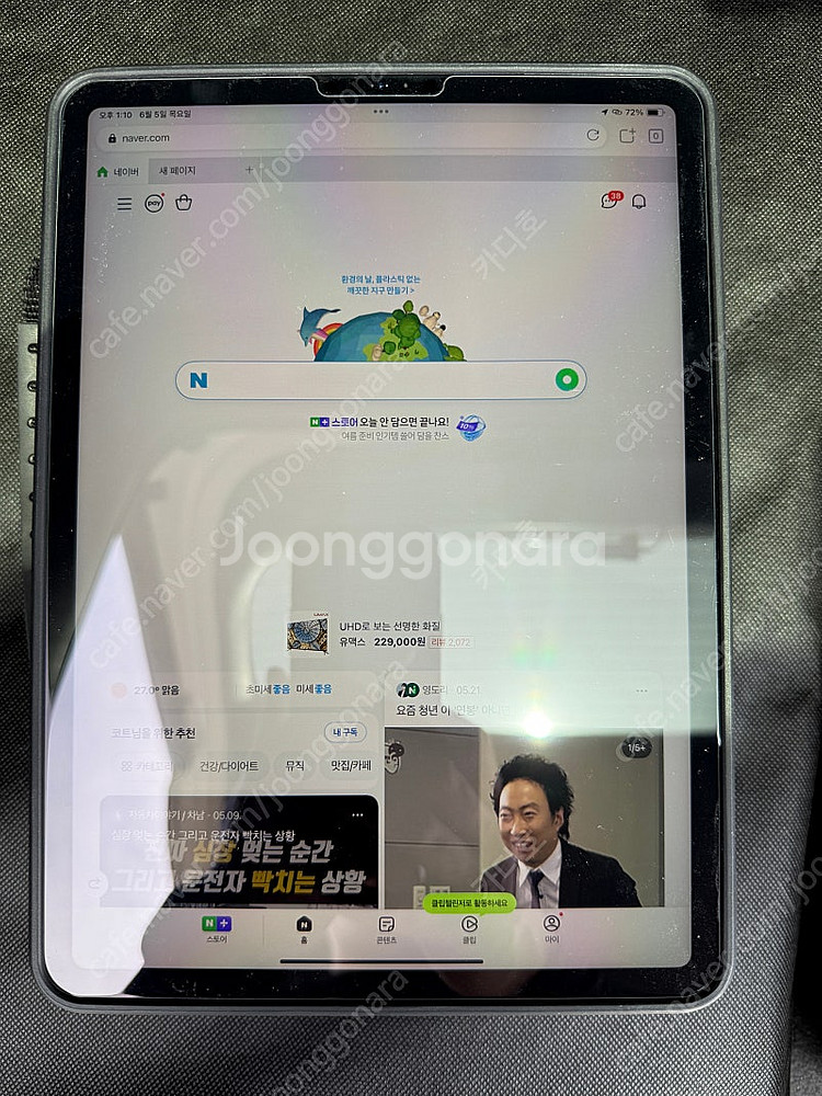 아이패드 프로11 2세대 128gb 팝니다--8