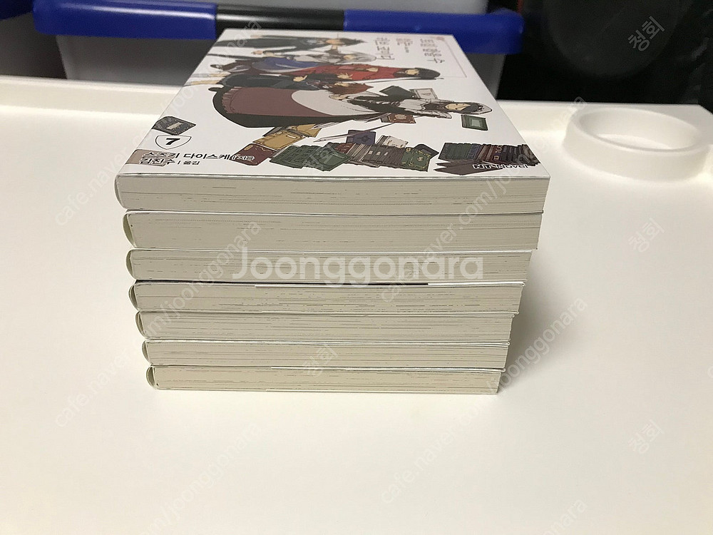 절판 라노벨 라이트 노벨 소설 트집럽코 트집잡을 트집 ...--3