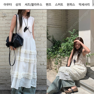 육육걸즈 75퍼 주문해드립니다