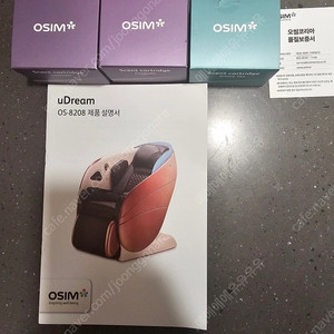 수원)오씸 유드림 안마의자 판매합니다