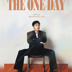 정준원 팬미팅 7/13 (일) 2시 다구역 양도