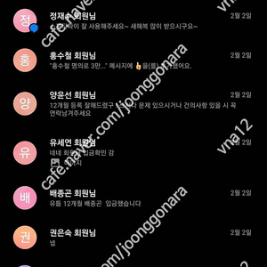 365일 ! 유튜브 프리미엄 12개월 [ 가족 ] 모집합니다.