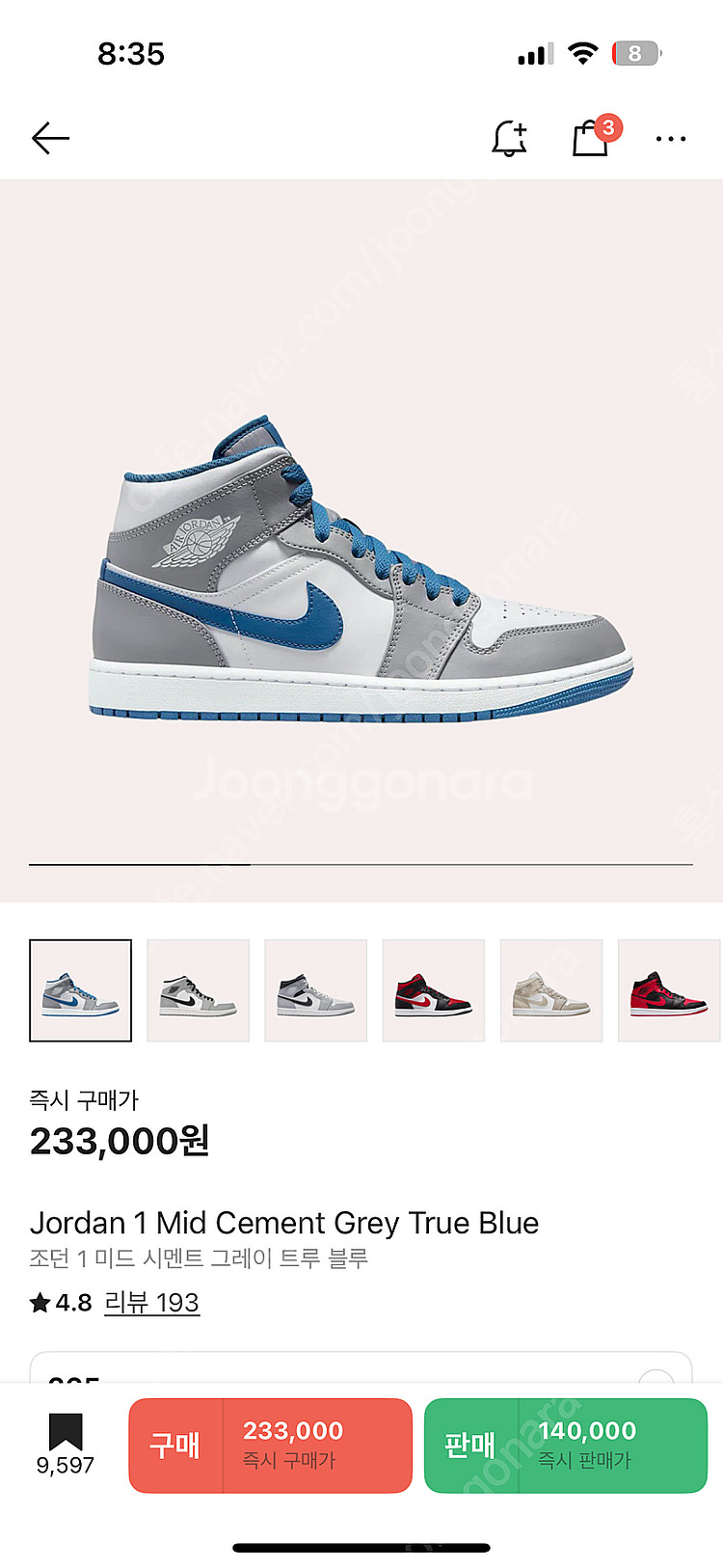조던 1 미드 시멘트 그레이 트루 블루 265--0
