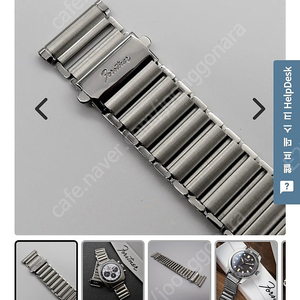 포스너 본클립 브레이슬릿 22mm 착용감 최고 Forstner