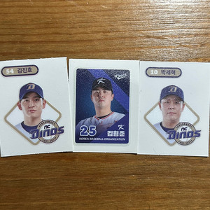 크보빵 KBO 띠부씰 NC 일괄 만원