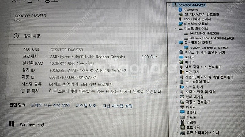 [판매]레노버 리전5 R5 ZEN 가성비 게이밍 노트북--7