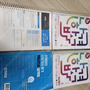 25년 산업안전산업기사 필기 나합격