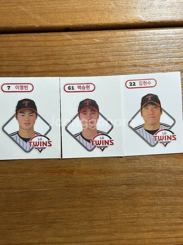 크보빵 KBO 띠부씰 LG 일괄 오천원--0