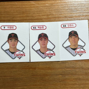 크보빵 KBO 띠부씰 LG 일괄 오천원