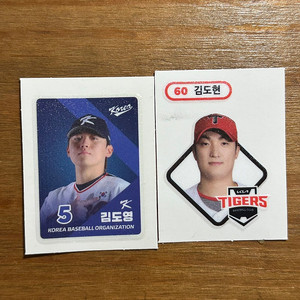 크보빵 KBO 띠부씰 기아 일괄 만원(김도영 선수 국대 포함)