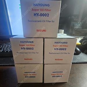 해영 오일필터 팝니다 HY-0002