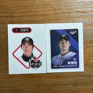 크보빵 KBO 띠부씰 KT 일괄 오천원