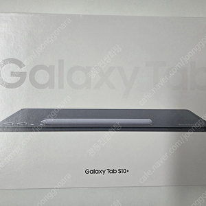 갤럭시탭 S10플러스 풀박스 S급 팔아요.