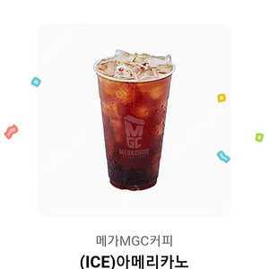 메가 아이스아메리카노