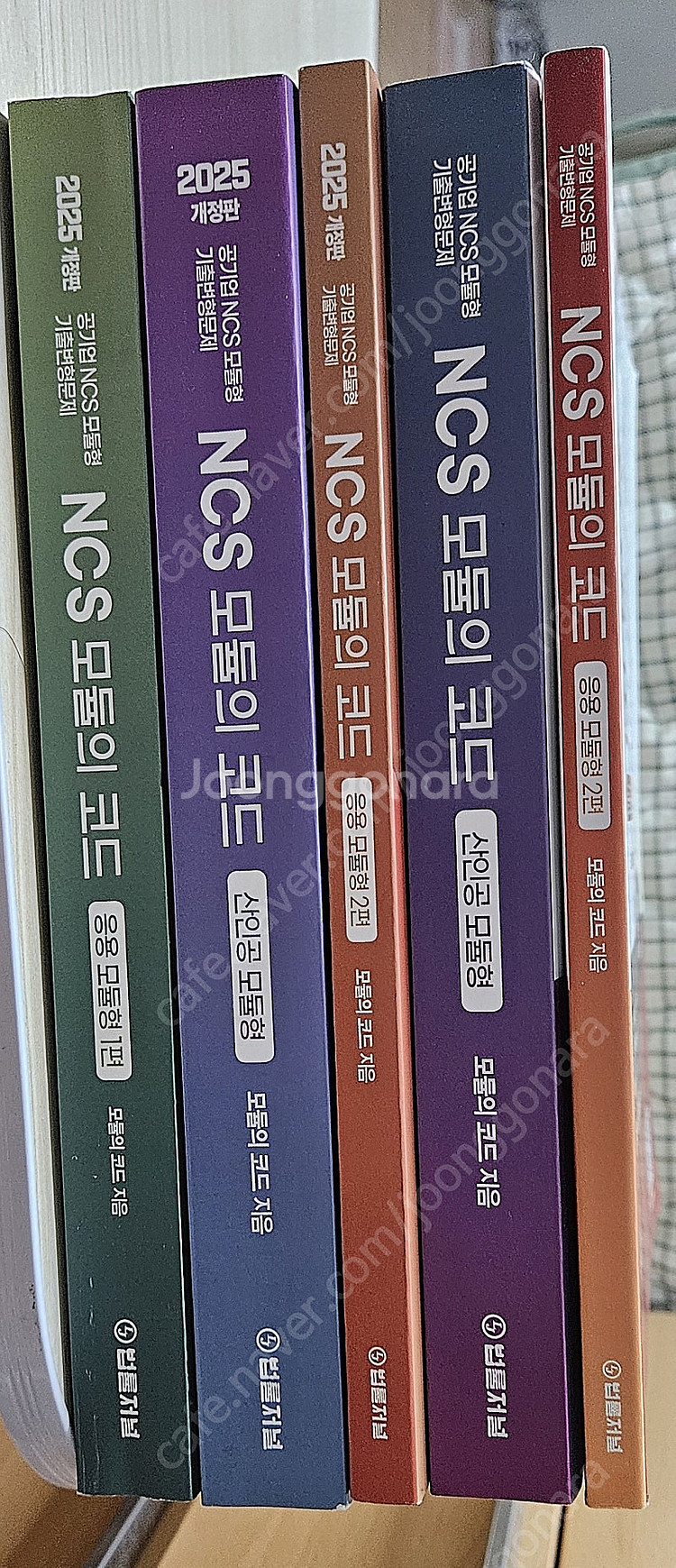 NCS 및 인적성 서적 팝니다.--0