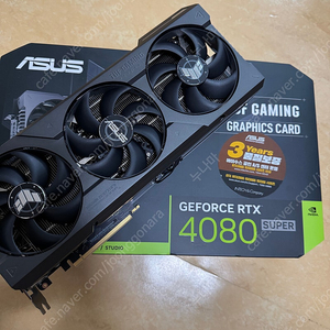 Asus tuf 4080 super