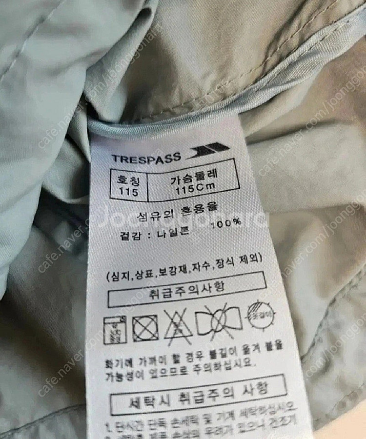[새상품]남여공용 바람막이(105)--5