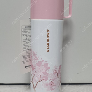 스타벅스 20 FEJ 체리블라썸 보온병 500ml