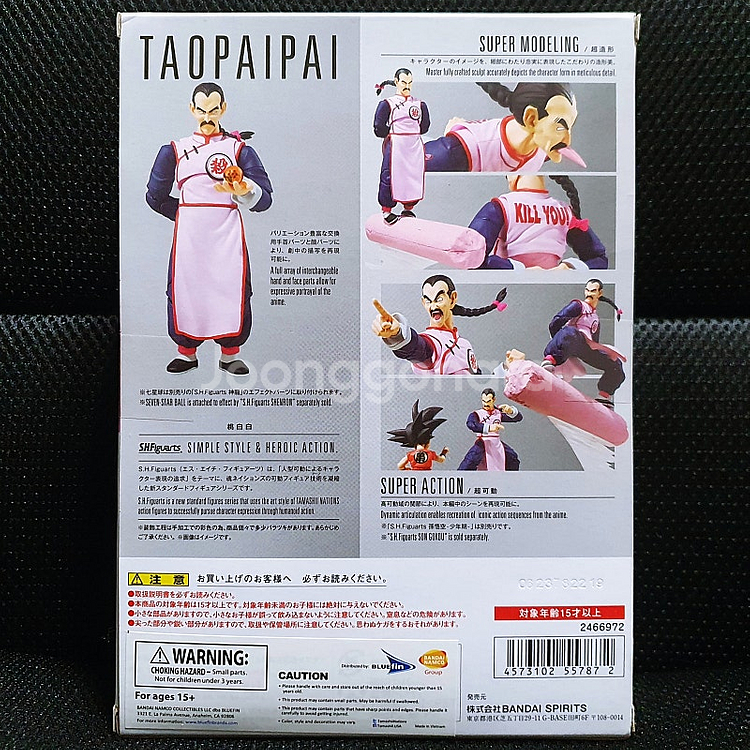 S.H.Figuarts SHF 드래곤볼 타오파이파이 미--1