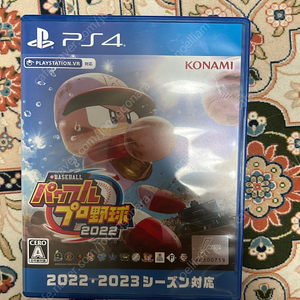 Ps4 실황파워풀야구2022
