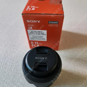 11mm f1.8 소니 E마운트