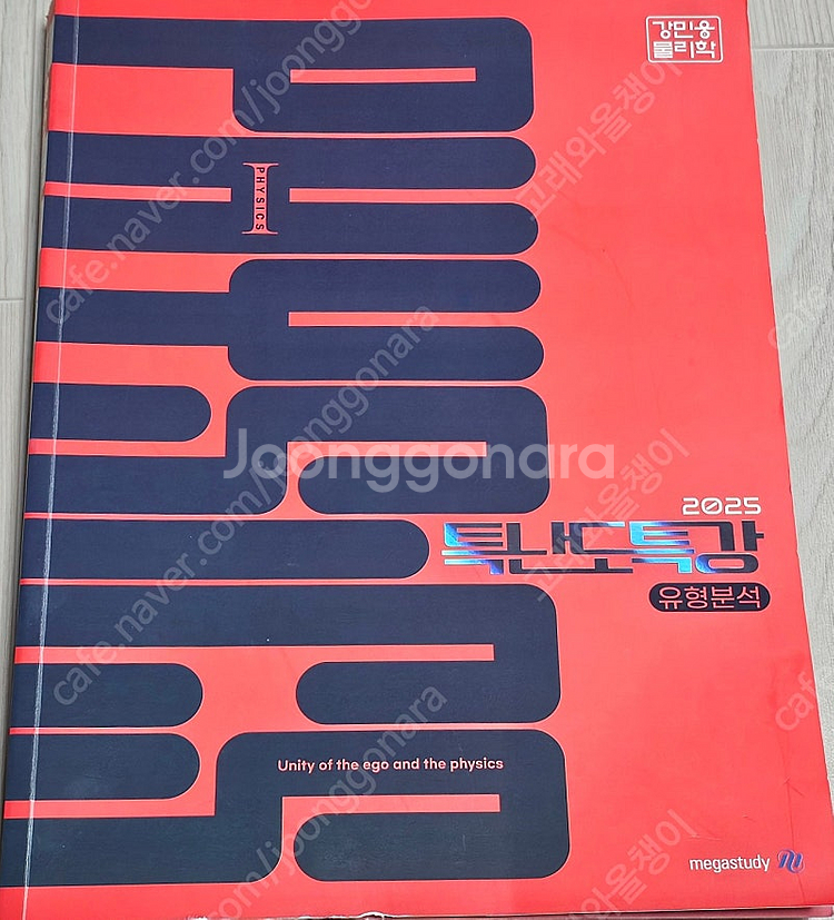 과학.공학 도서(﻿﻿생물경시/EXPLORING CHEM...--0