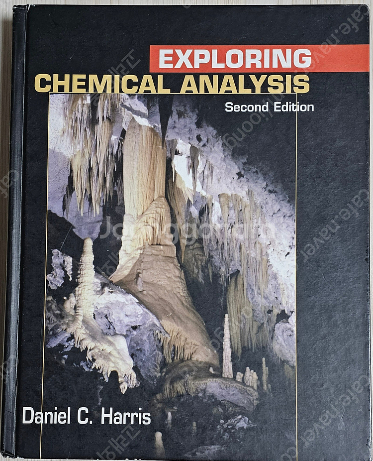 과학.공학 도서(﻿﻿생물경시/EXPLORING CHEM...--9