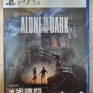 PS5 플스5 얼론인더다크 어둠속에나홀로 리메이크