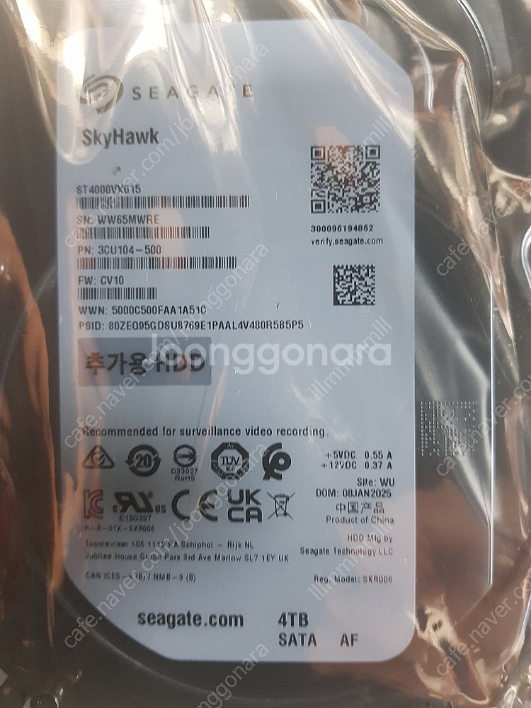 CCTV저장장치-3TB,4TB)=wd purple/se...--4