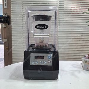 HIMIX-5 블렌더