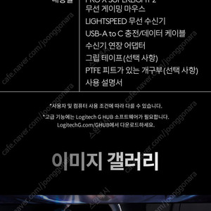 로지텍 지슈라2 미개봉 새상품