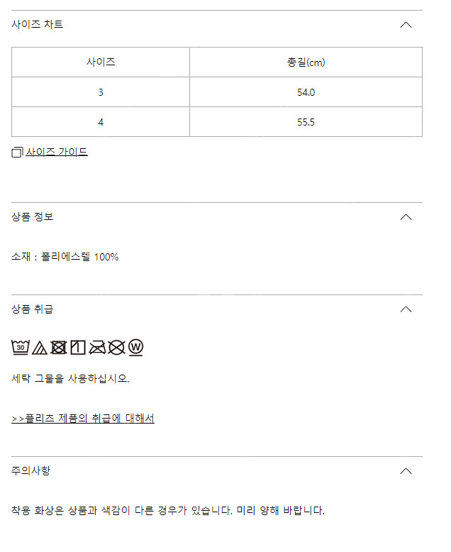 플리츠플리즈 7월 먼슬리 탑 블랙 3 size--4