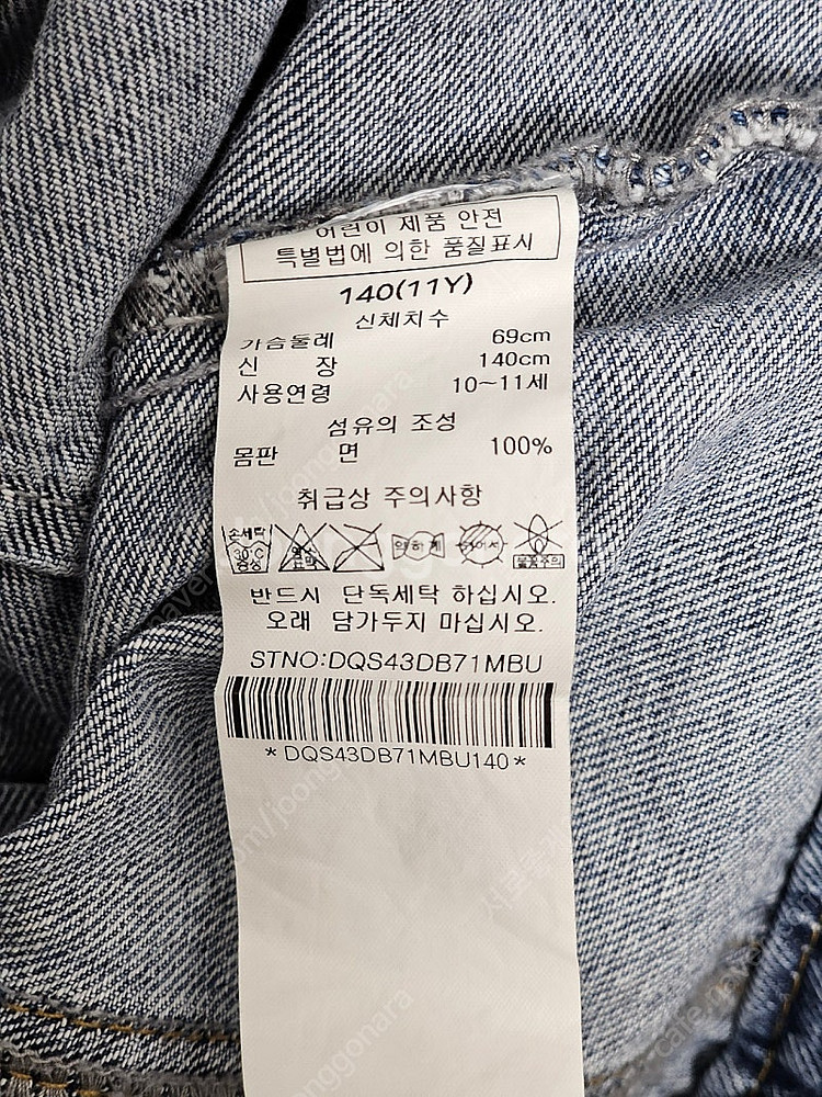닥스 키즈 데님 청자켓 사이즈 140(11y)--4
