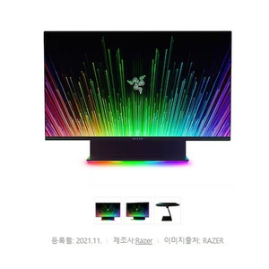 Razer Raptor 27 (레이저 랩터 27) 구매합니다.