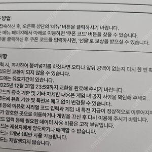 프로젝트 세카이 시리얼 코드 판매
