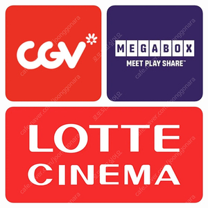CGV 9000 / 롯데시네마 8500 / 메가박스 7000