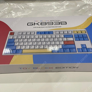 한성 GK893B 토이블럭 무접점 키보드 팝니다.