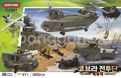 옥스포드 코브라전투단 해병대 cj3651 삽니다--0