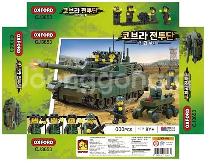 옥스포드 코브라전투단 기갑부대 cj3653 삽니다--0