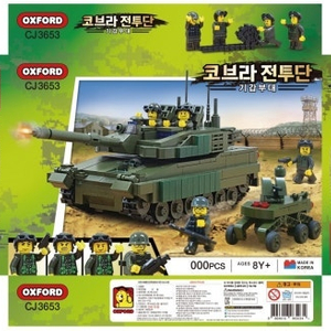 옥스포드 코브라전투단 기갑부대 cj3653 삽니다