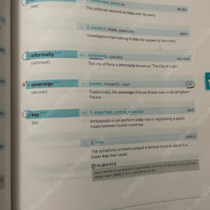 해커스보카초록