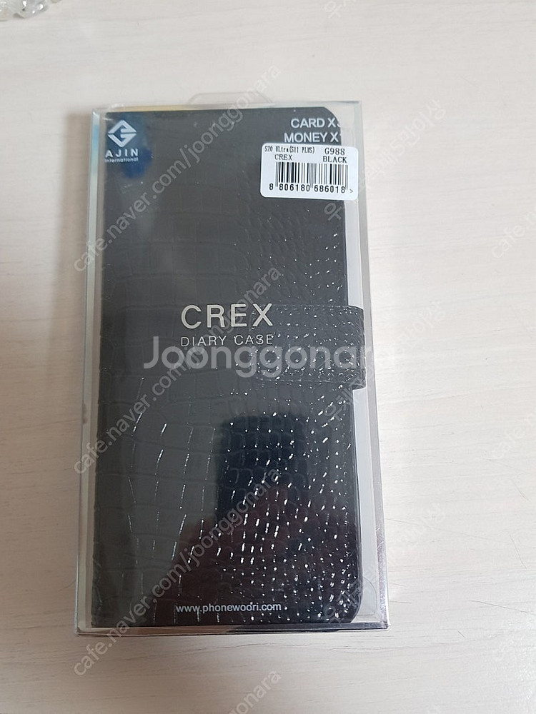 S20울트라 악어패턴 지갑케이스 5200원에 저렴하게 ...--0