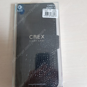 S20울트라 악어패턴 지갑케이스 5200원에 저렴하게 팝니다~