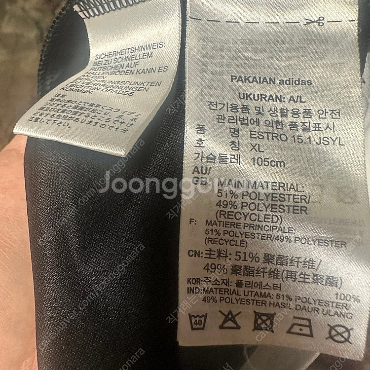 아디다스 에어로레디 퍼포먼스로고 블랙슬리브리스 XL--3