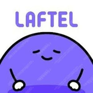 최저가 ️ 라프텔 4인팟 1년단위 성인인증 O