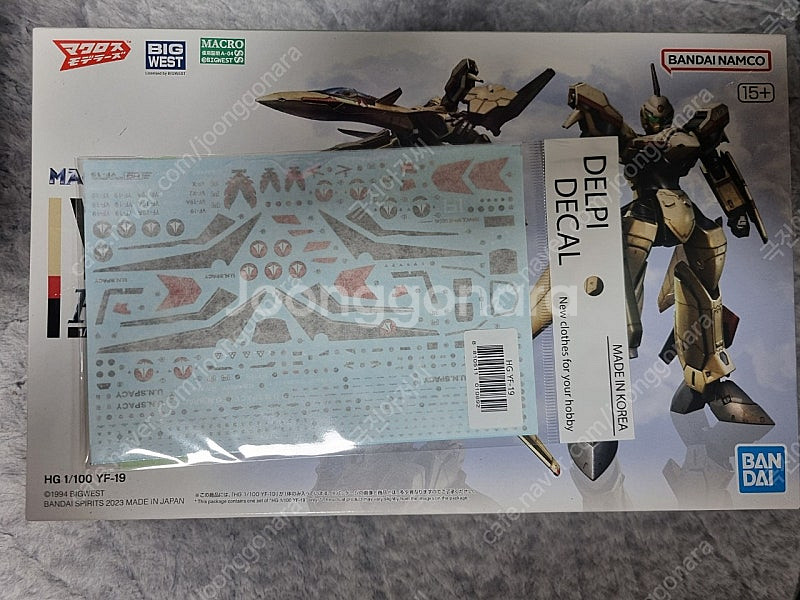 hg yf-19 + yf-21 (습식데칼 포함 합) 양...--1