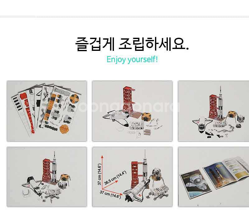내셔널지오그래픽 스페이스미션 3D 퍼즐--3