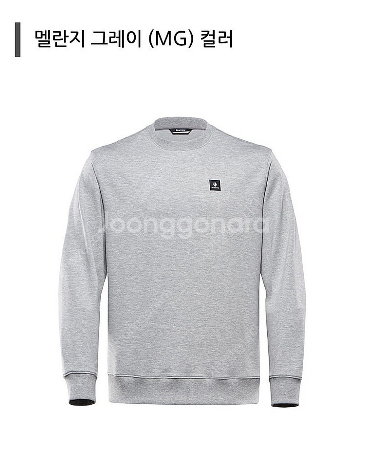가격포기!!! 블랙야크 맨투맨 그레이색 105(XL)사...--0