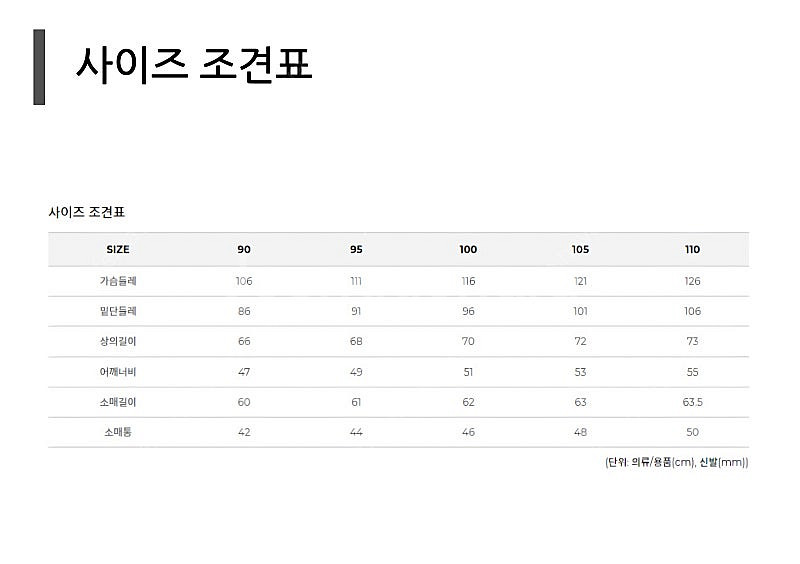 가격포기!!! 블랙야크 맨투맨 그레이색 105(XL)사...--2