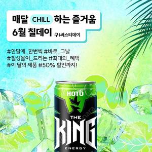 칠성몰 칠성 상품권 2천원 금액권 팝니다 1600원